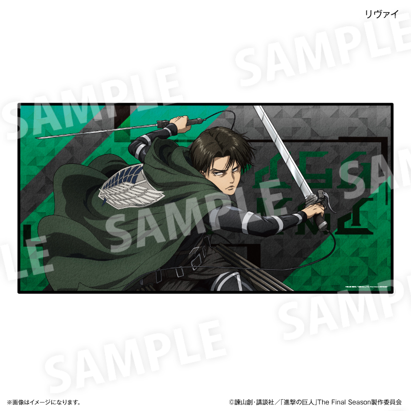 進撃の巨人_ビッグタオル リヴァイ