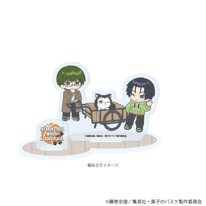 黒子のバスケ_アクリルスタンドプレート11/秀徳 テツヤ2号といっしょver.(ミニキャライラスト)