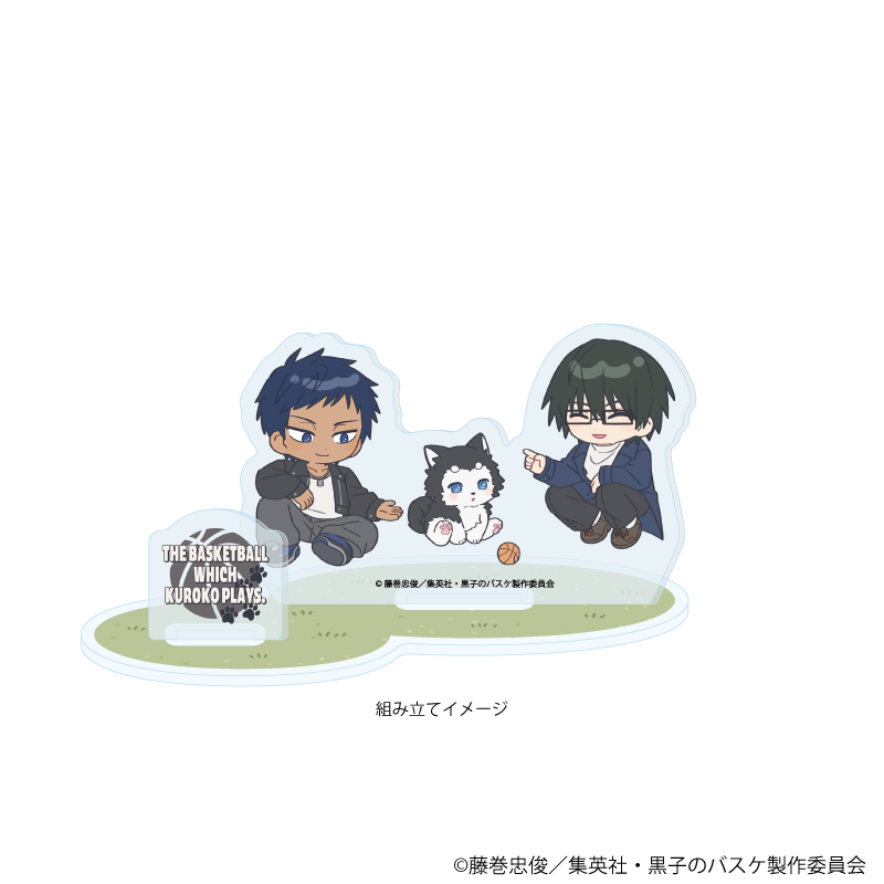 黒子のバスケ_アクリルスタンドプレート12/桐皇学園 テツヤ2号といっしょver.(ミニキャライラスト)
