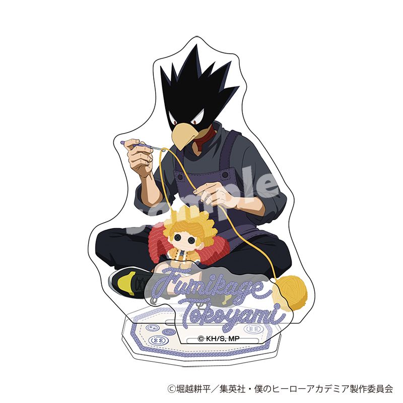 僕のヒーローアカデミア_アクリルスタンド 編め！あみぐるみ (常闇 踏