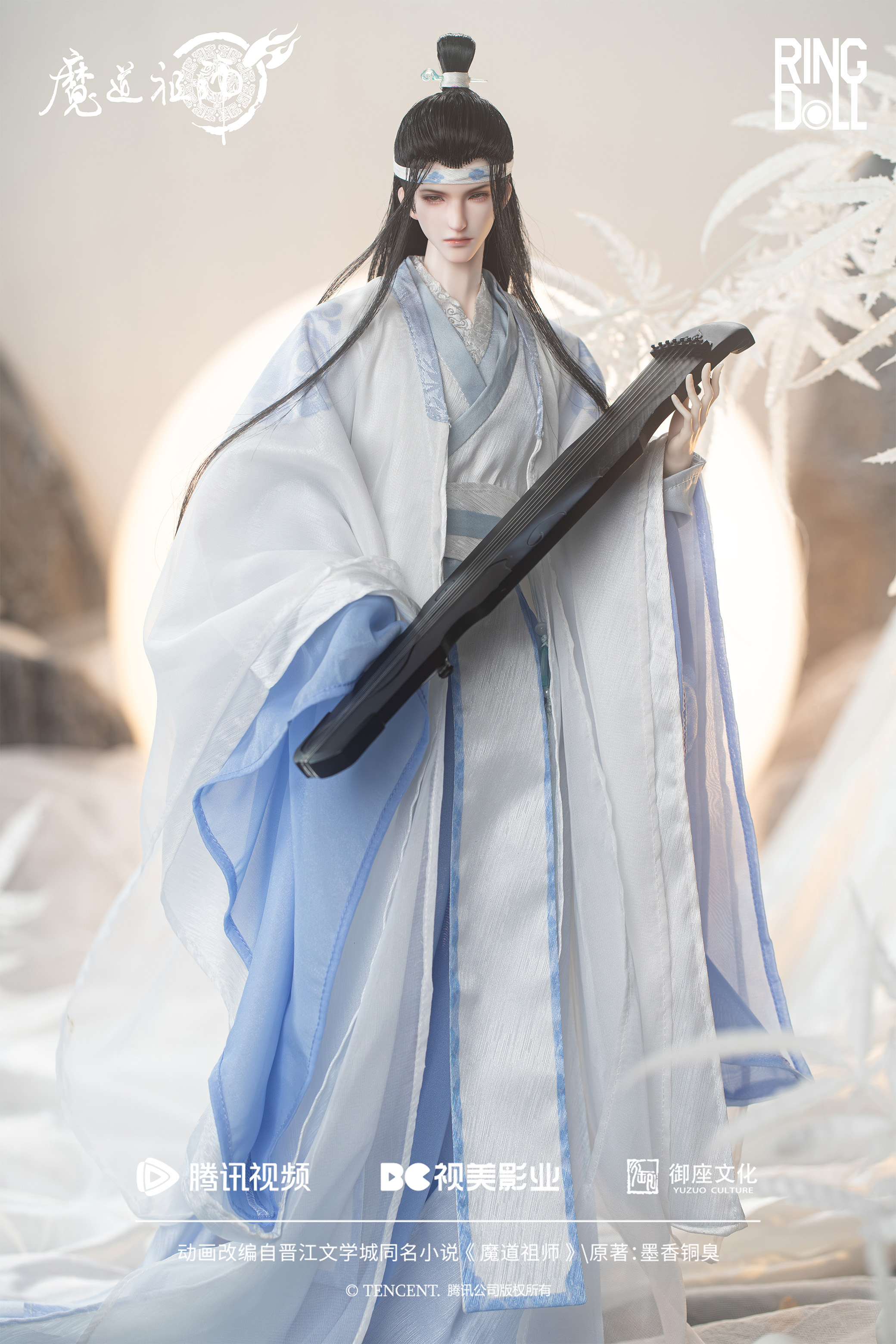魔道祖師_001_RingDoll 藍忘機(ラン・ワンジー) 50cmボールジョイントドール(BJD)
