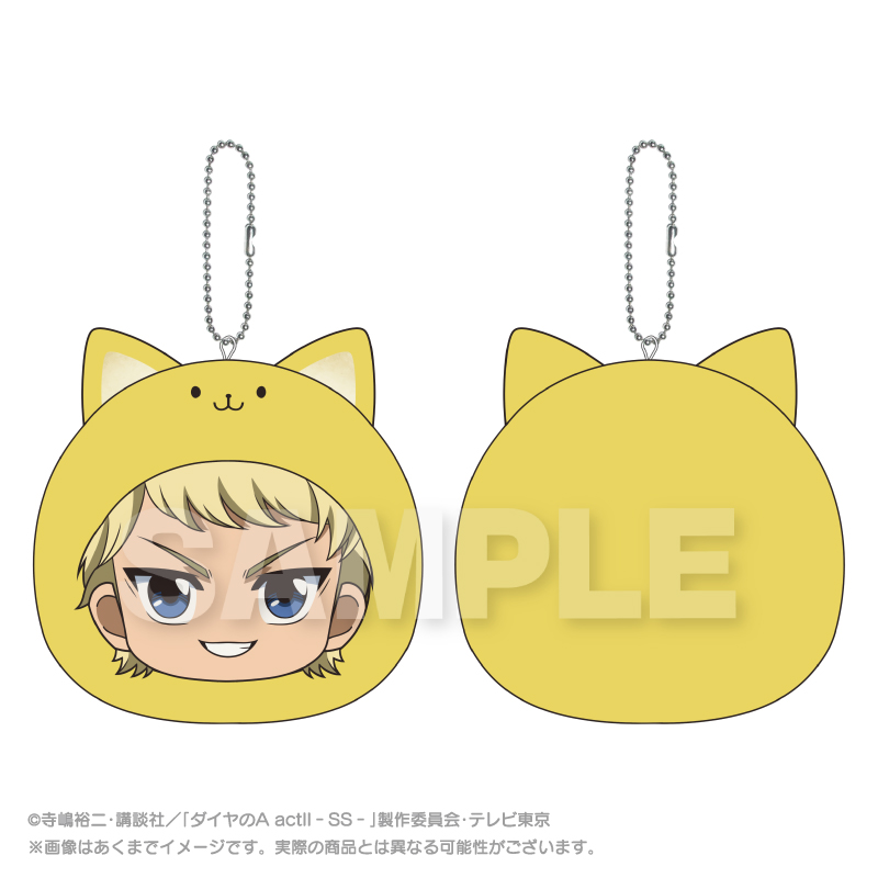 ダイヤのA actII -Second Season-_まるめいつクッションキーホルダー 成宮 鳴