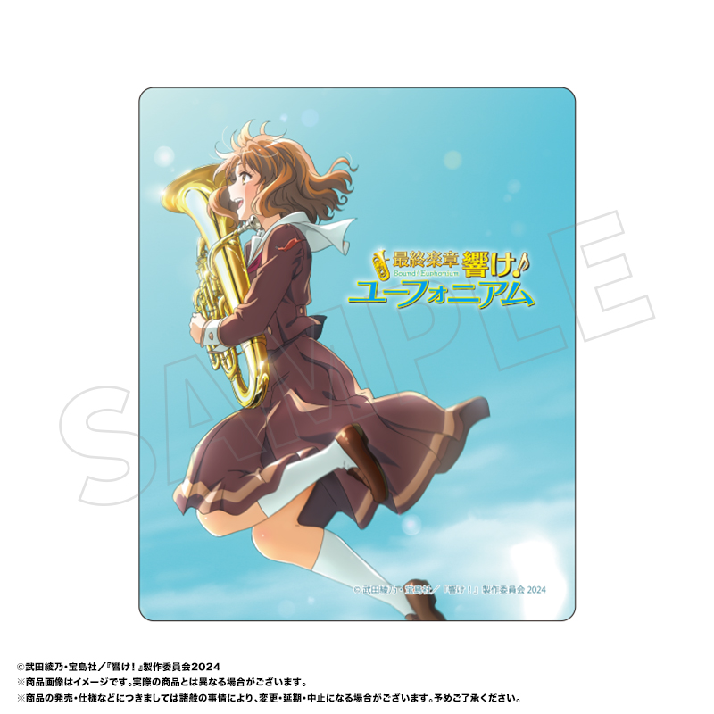 最終楽章 響け！ユーフォニアム_マウスパッド　A　久美子