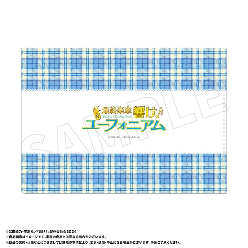 最終楽章 響け！ユーフォニアム_箔押しクリアファイル A お花 | 響け