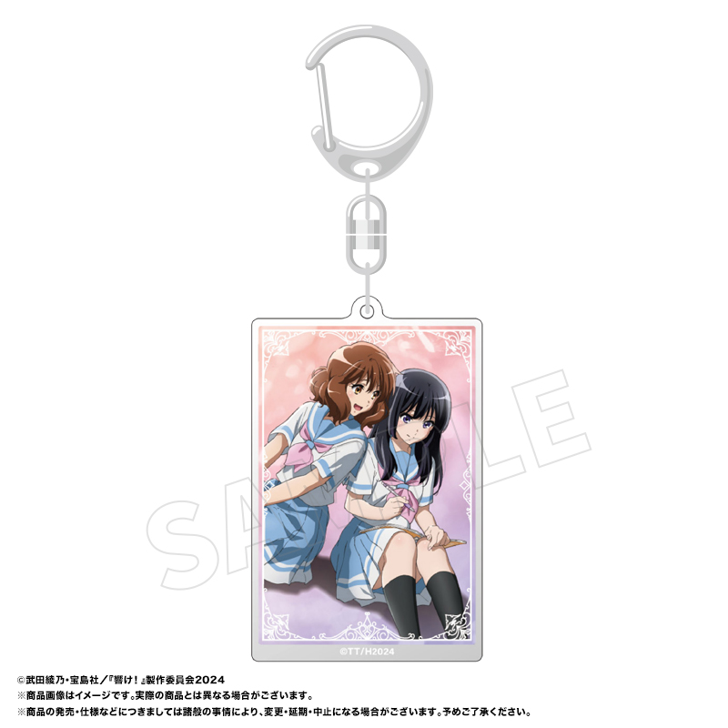 最終楽章 響け！ユーフォニアム_レイヤーキーホルダー　B　久美子＆麗奈（夏制服）