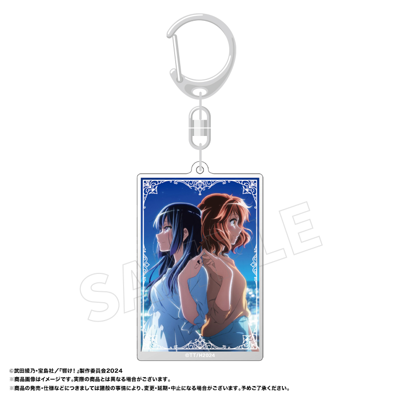 最終楽章 響け！ユーフォニアム_レイヤーキーホルダー　D　青春の価値