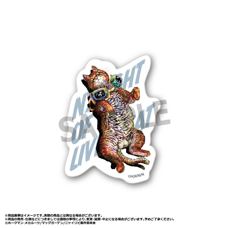 ニャイト・オブ・ザ・リビングキャット_ダイカットステッカー　Ａ　タニシ