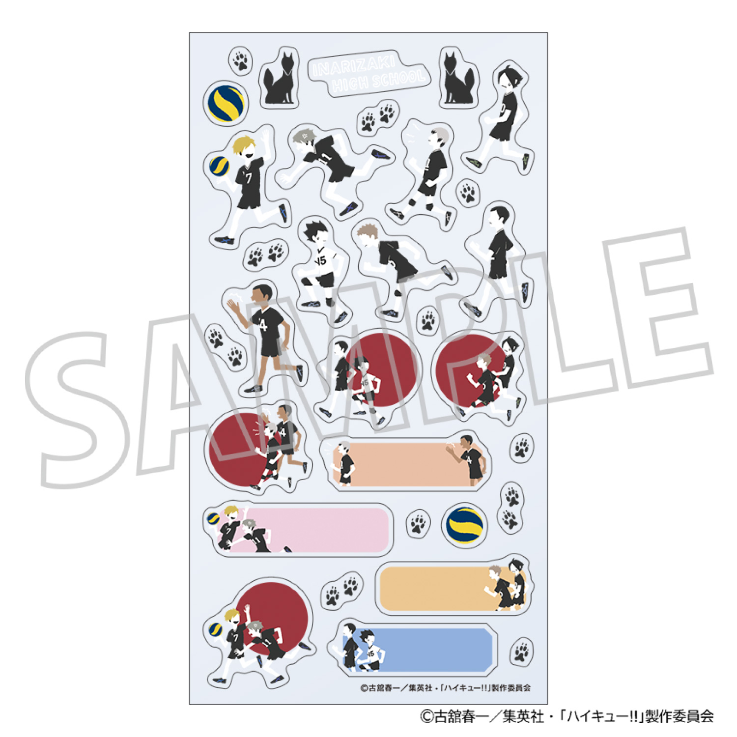 ハイキュー!!_スケジュールシール／稲荷崎高校 ゆるパレット