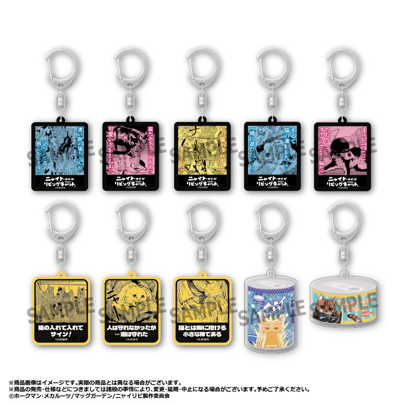 ニャイト・オブ・ザ・リビングキャット_トレーディングアクリルキーホルダー　【BOX／10個入り】