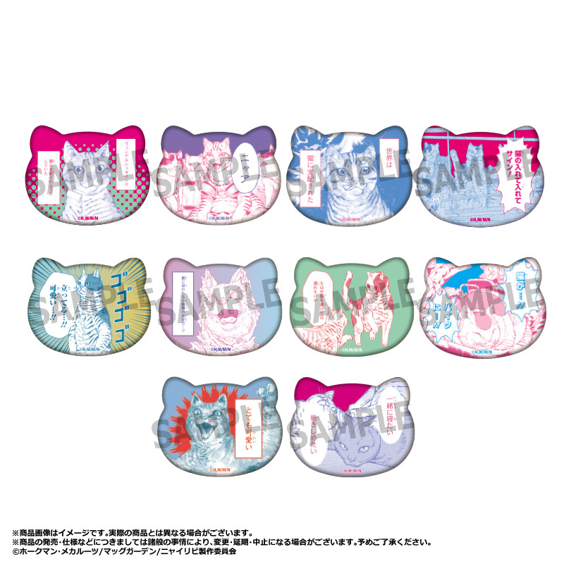 ニャイト・オブ・ザ・リビングキャット_トレーディング猫型缶バッジ　【BOX／10個入り】