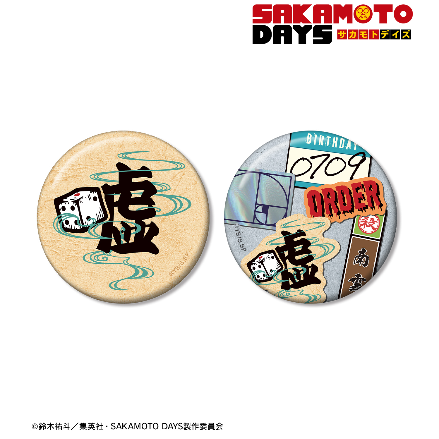 SAKAMOTO DAYS_南雲 ar-Unity モチーフ 缶バッジ2個セット