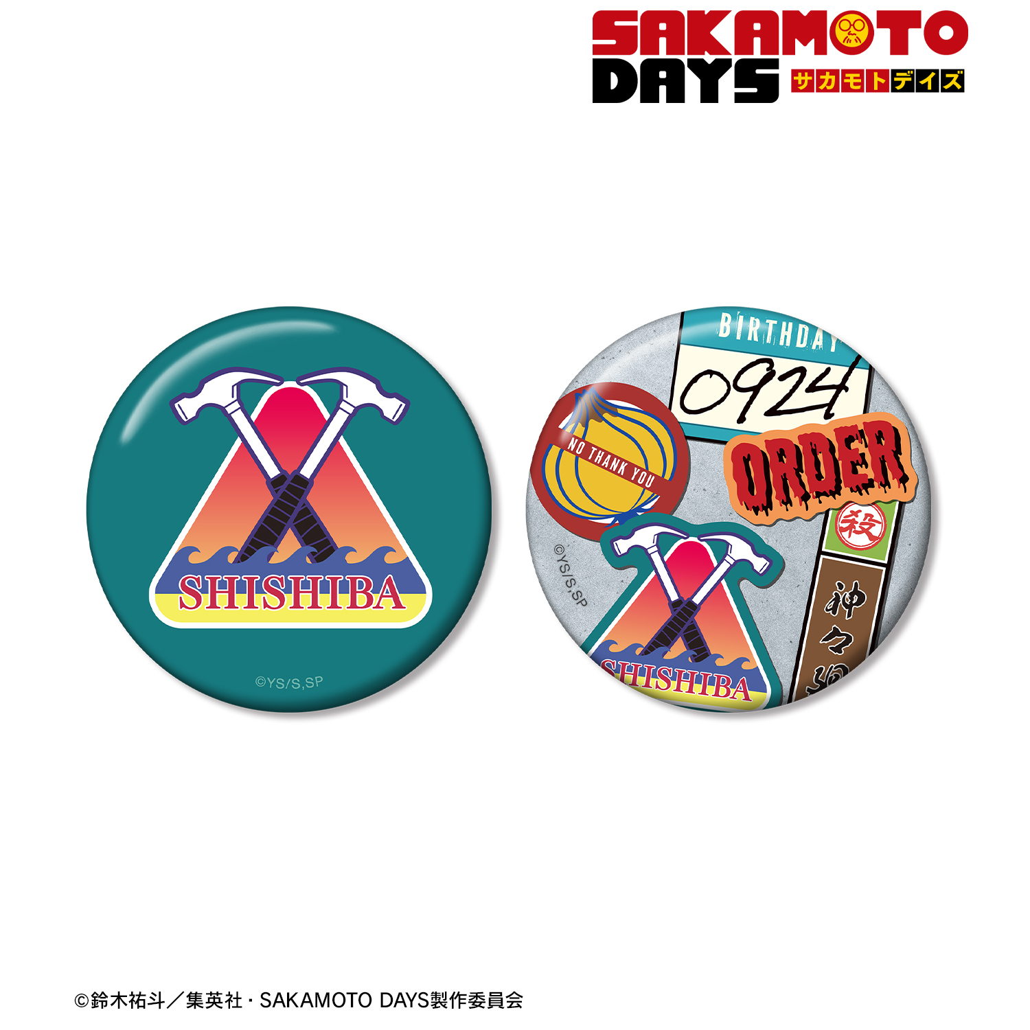 SAKAMOTO DAYS_神々廻 ar-Unity モチーフ 缶バッジ2個セット