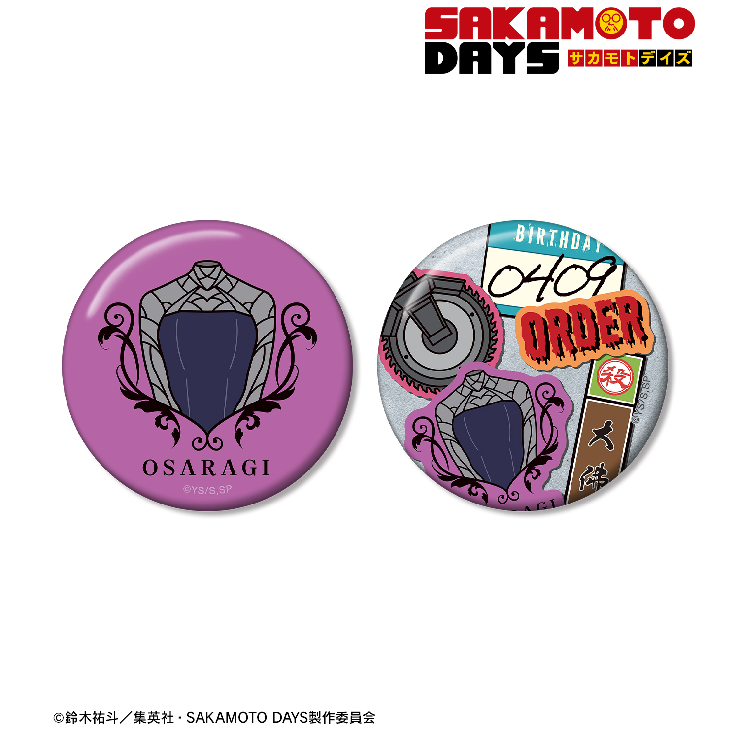SAKAMOTO DAYS_大佛 ar-Unity モチーフ 缶バッジ2個セット