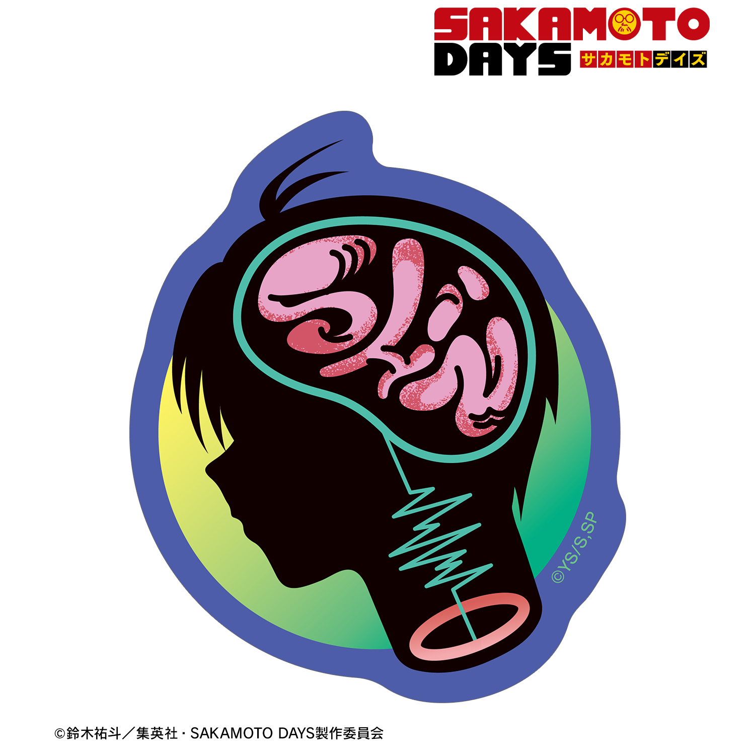 SAKAMOTO DAYS_朝倉 シン ar-Unity モチーフ ダイカットステッカー