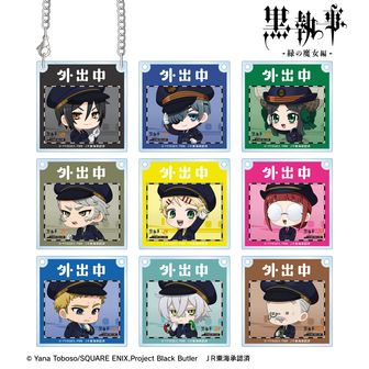 黒執事 キーホルダー/ストラップ | 公式グッズ通販 colleize（コレイズ）