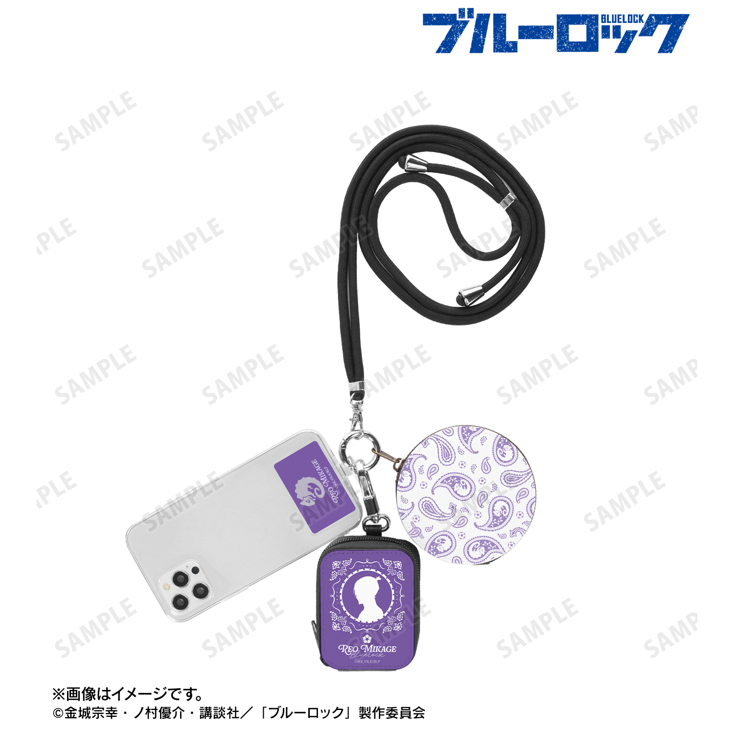 ブルーロック_御影 玲王 ar-Unity 動物モチーフ 3連ショルダーポーチ