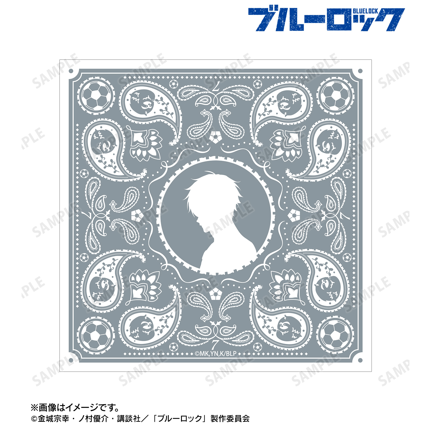 ブルーロック_凪 誠士郎 ar-Unity 動物モチーフ ダイカットステッカー