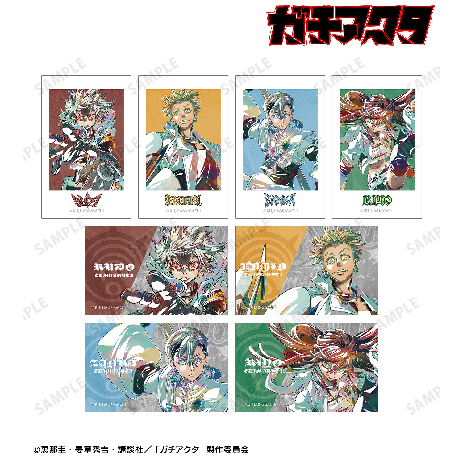 ガチアクタ_トレーディング Ani-Art ビジュアルカード(単位