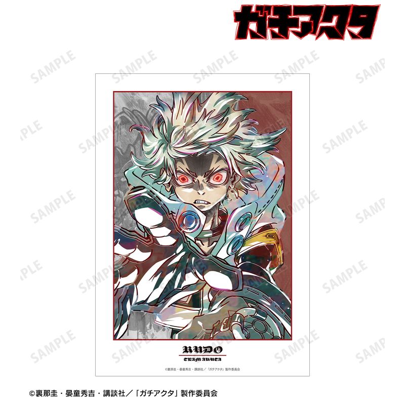 ガチアクタ_ルド Ani-Art A3マット加工ポスター | ガチアクタ公式