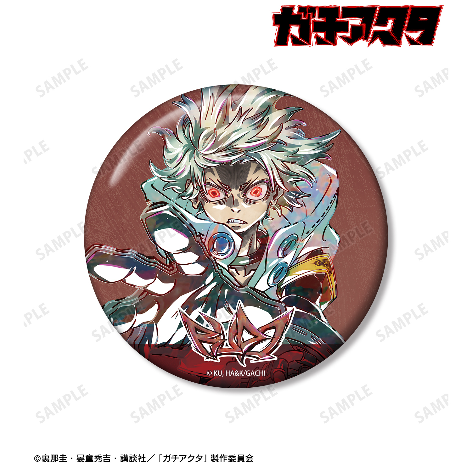 ガチアクタ Ani-Art 100mm缶バッジ | j-hobby Collection