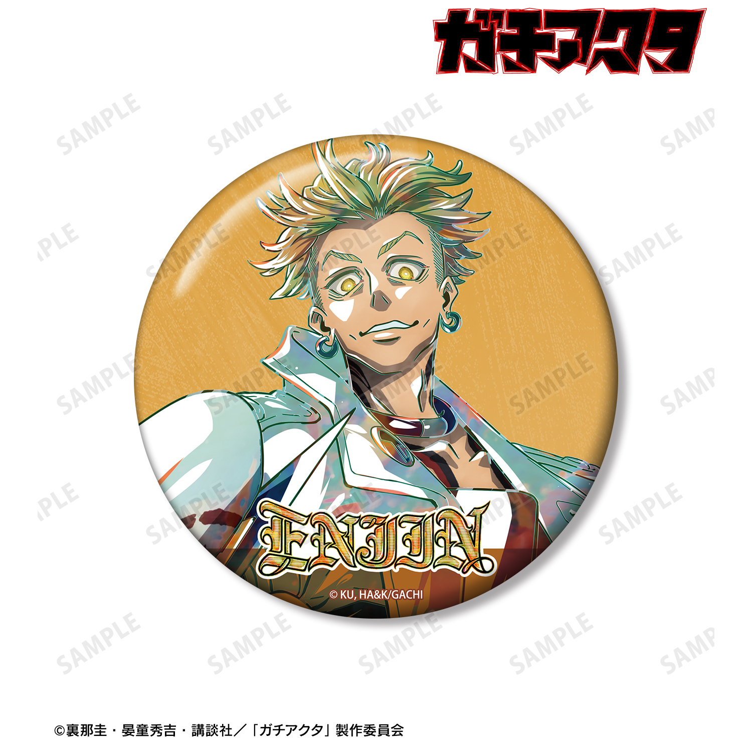 ガチアクタ_エンジン Ani-Art 100mm缶バッジ ver.A