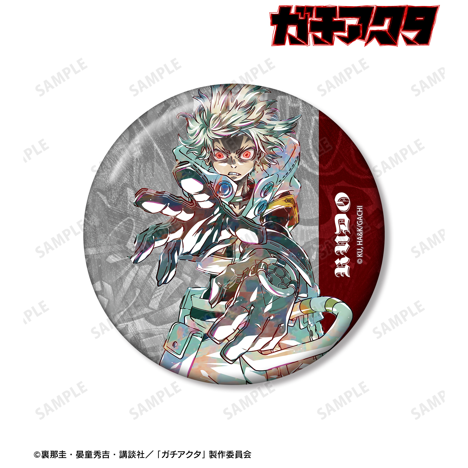 ガチアクタ_ルド Ani-Art 100mm缶バッジ ver.B