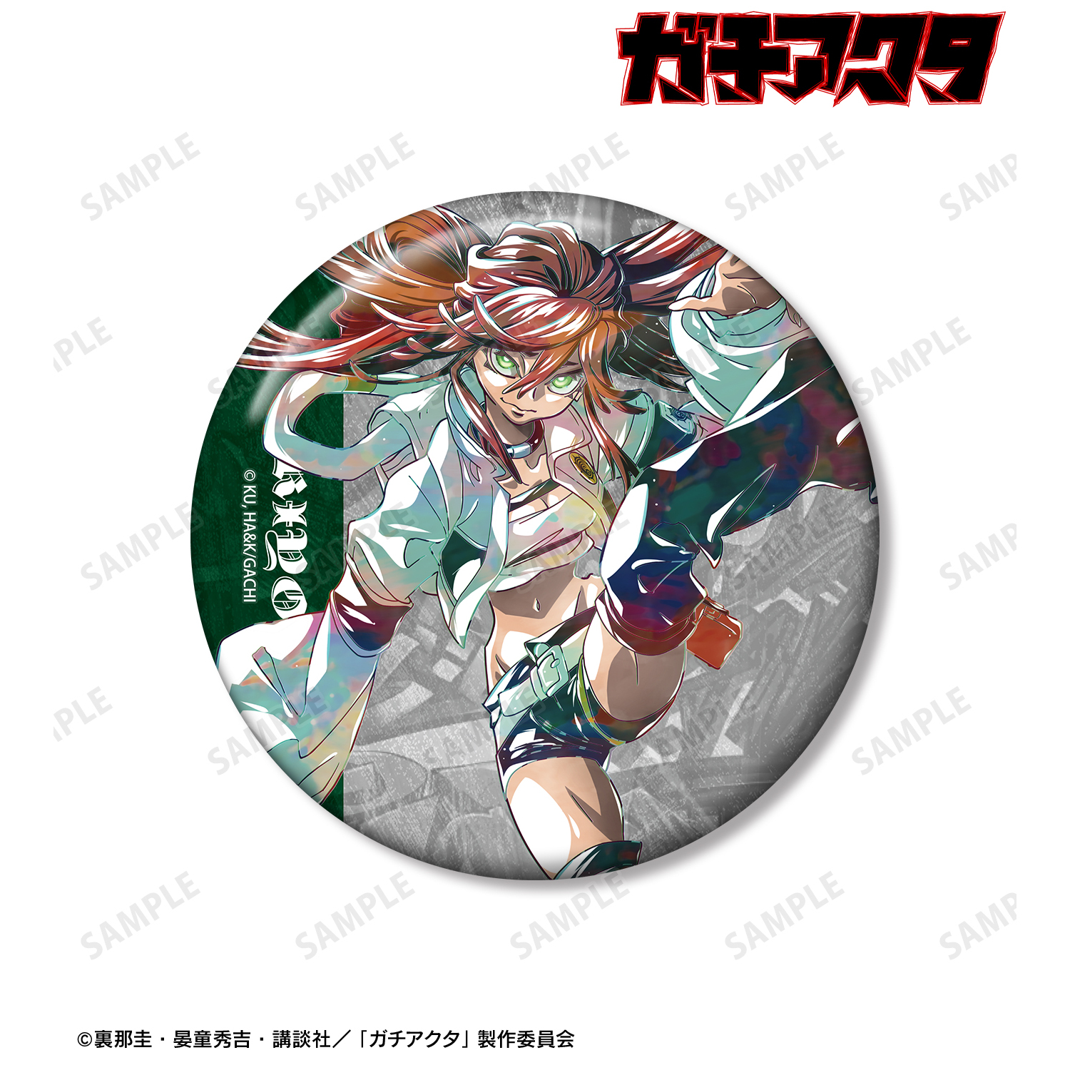 ガチアクタ_リヨウ Ani-Art 100mm缶バッジ ver.B