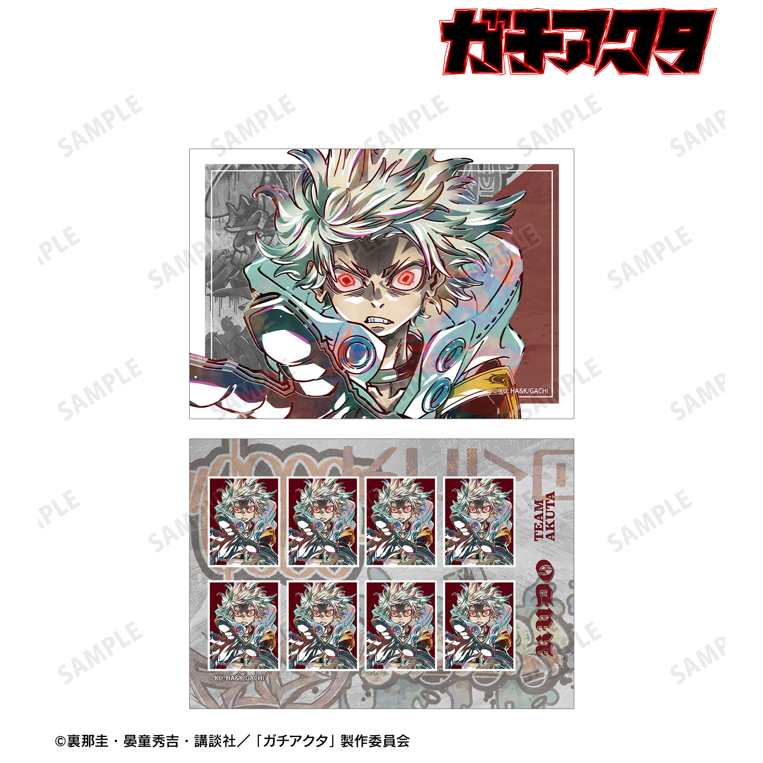 ガチアクタ_ルド Ani-Art ブロマイド2枚セット