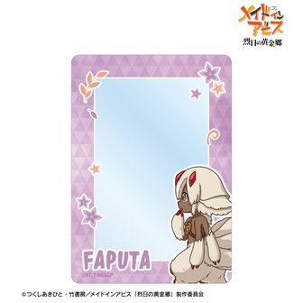 メイドインアビス 烈日の黄金郷_ハート型カンバッジ(ブラインド) ぬい