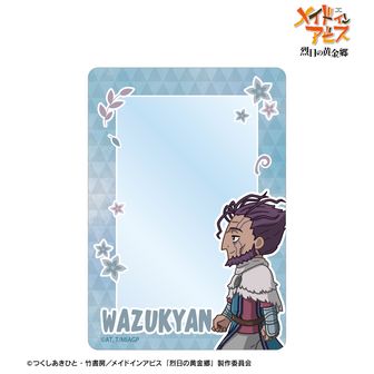 メイドインアビス 烈日の黄金郷_ミニキャラアクリルキーホルダー