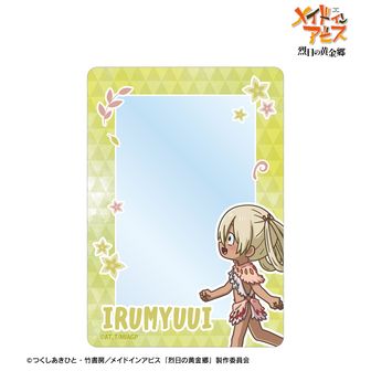 メイドインアビス | 公式グッズ・公式ライセンス商品専門 | colleize