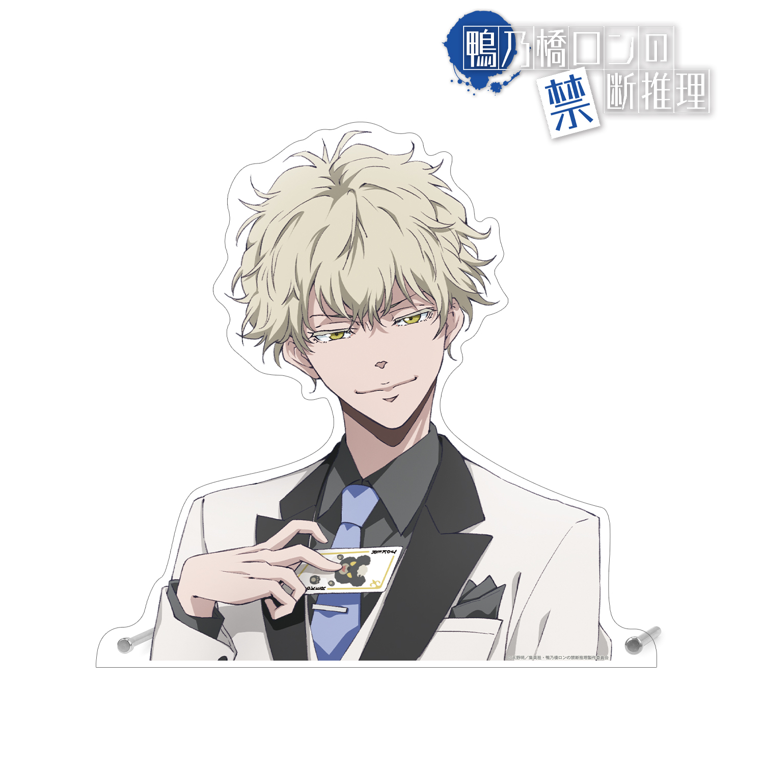 鴨乃橋ロンの禁断推理_描き下ろし マイロ・モリアーティ カジノver. 特大ダイカットアクリルパネル