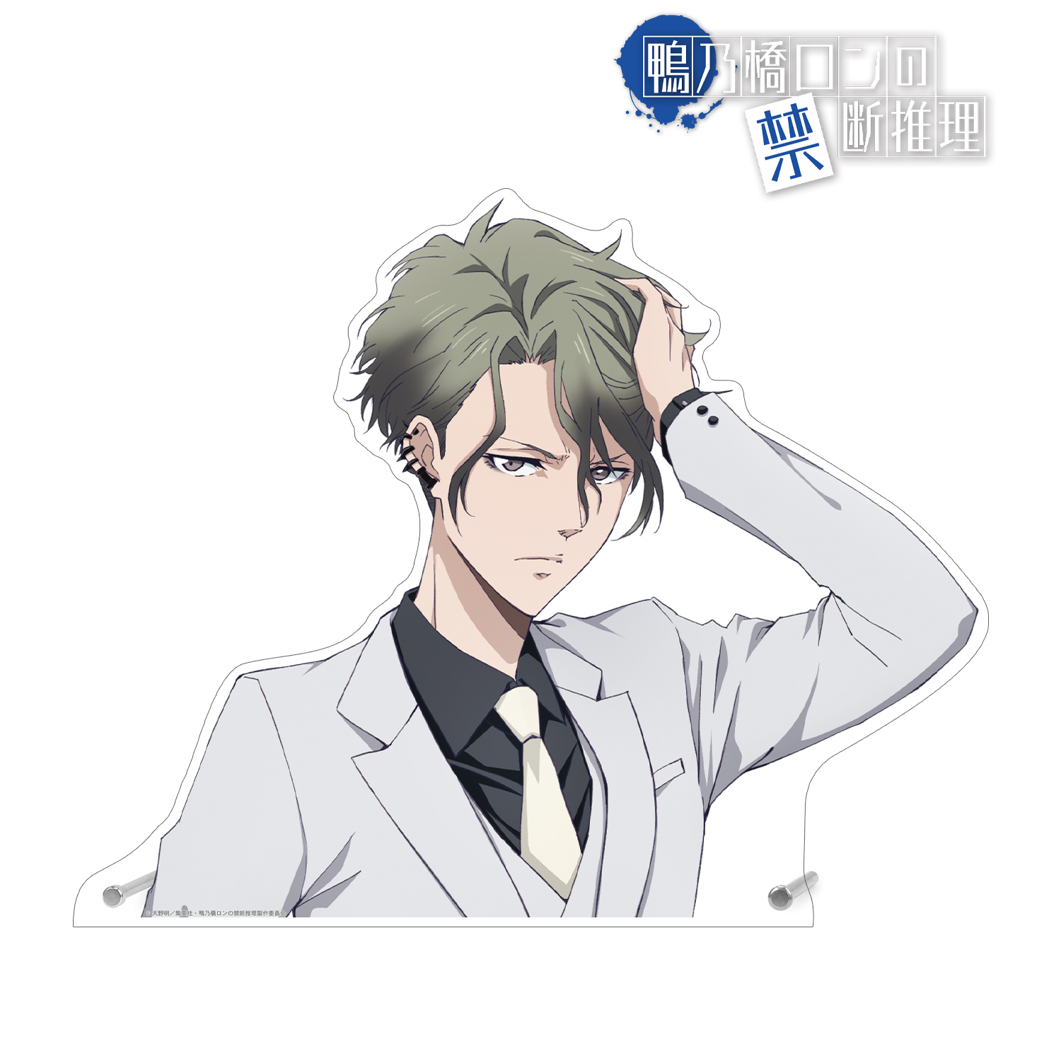 鴨乃橋ロンの禁断推理_描き下ろし ウィンター・モリアーティ カジノver. 特大ダイカットアクリルパネル