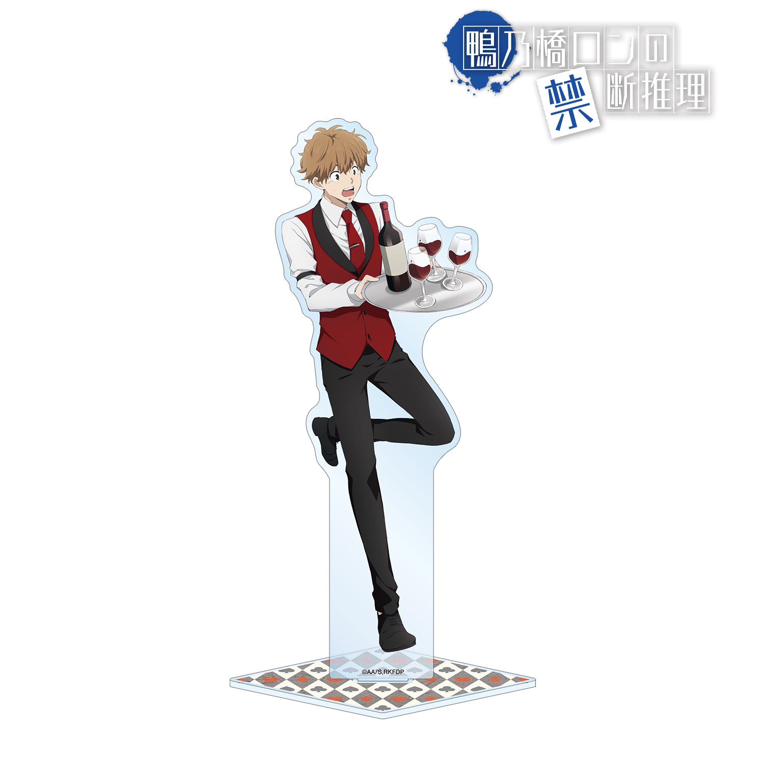 鴨乃橋ロンの禁断推理_描き下ろし 一色都々丸 カジノver. BIGアクリルスタンド