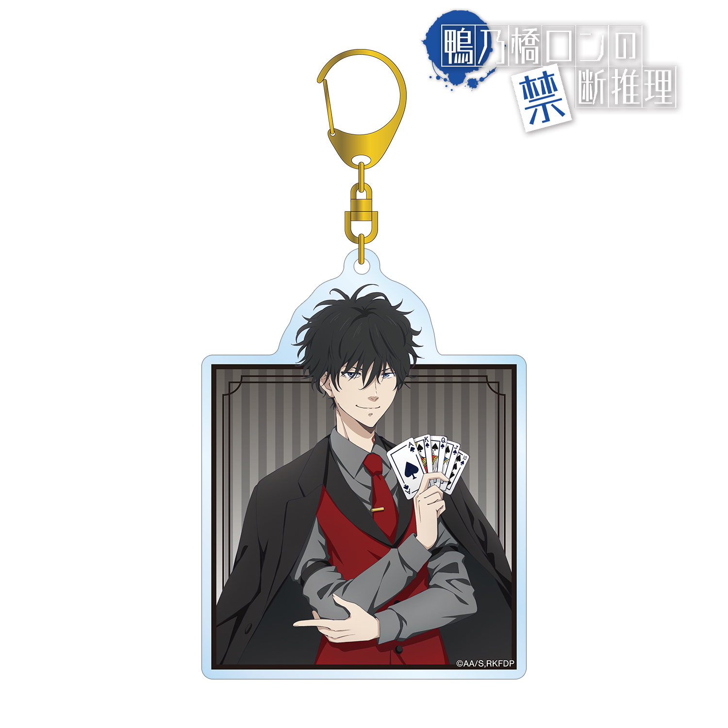 鴨乃橋ロンの禁断推理_描き下ろし 鴨乃橋ロン カジノver. BIGアクリルキーホルダー