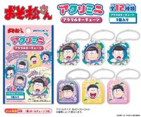 おそ松さん_アクリミニ アクリルキーチェーン【OPP／24個入り