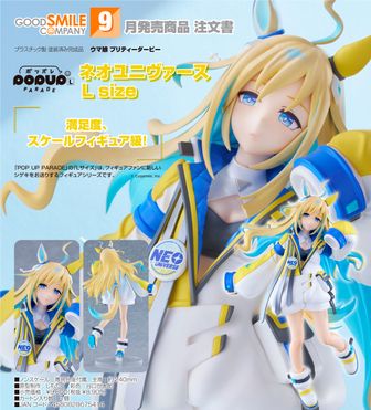 ウマ娘 シリーズ フィギュア | 公式グッズ通販 colleize（コレイズ）