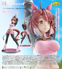ウマ娘 プリティーダービー_ダンツフレーム | ウマ娘 シリーズ公式