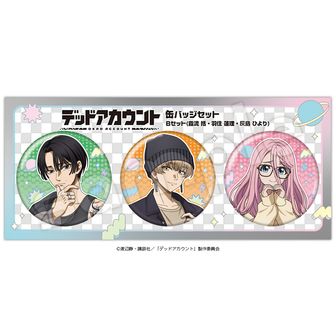 デッドアカウント_トレーディングホログラム缶バッジ 【コンプリート