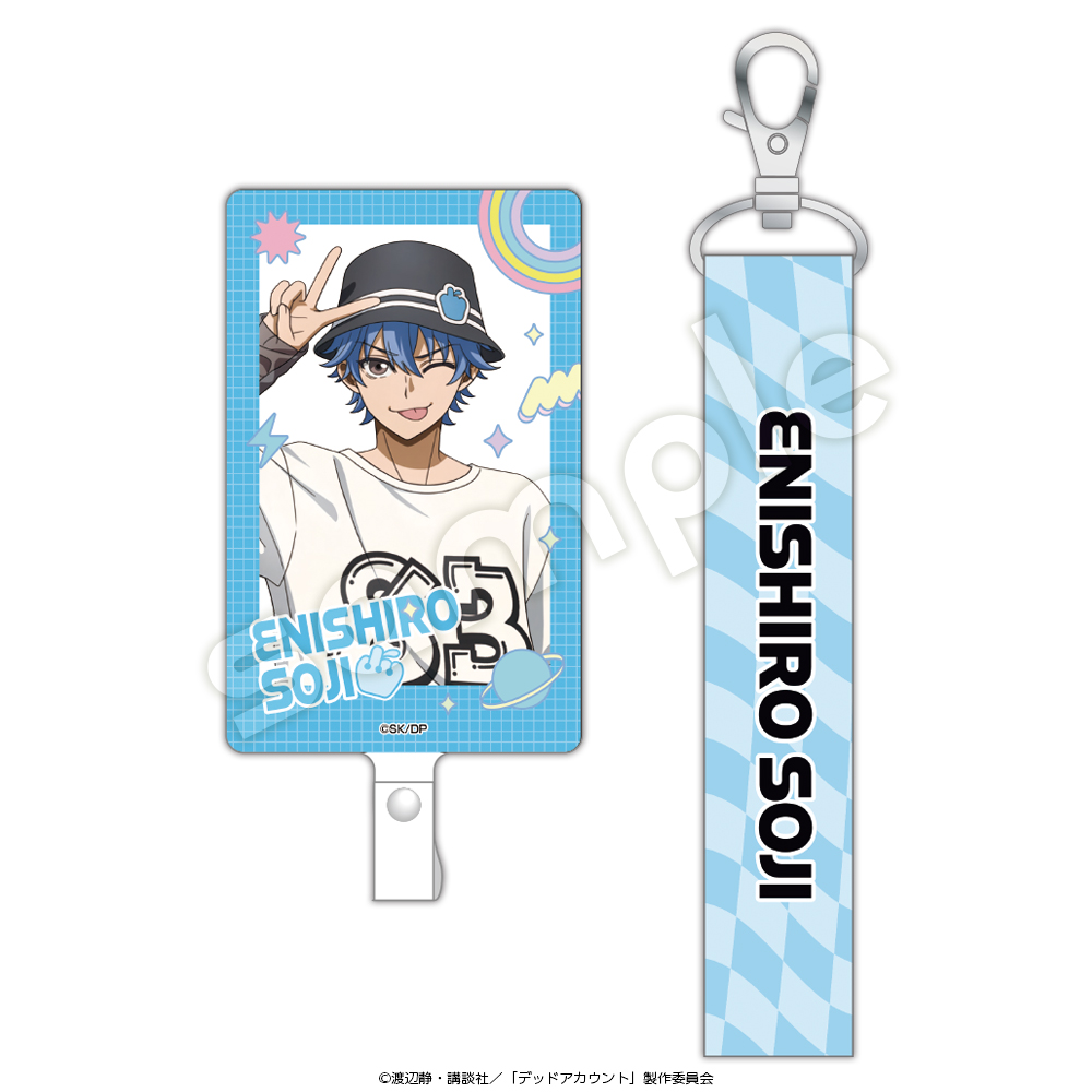 デッドアカウント_フォンタブ&ストラップ 縁城蒼吏 | 公式グッズ・公式