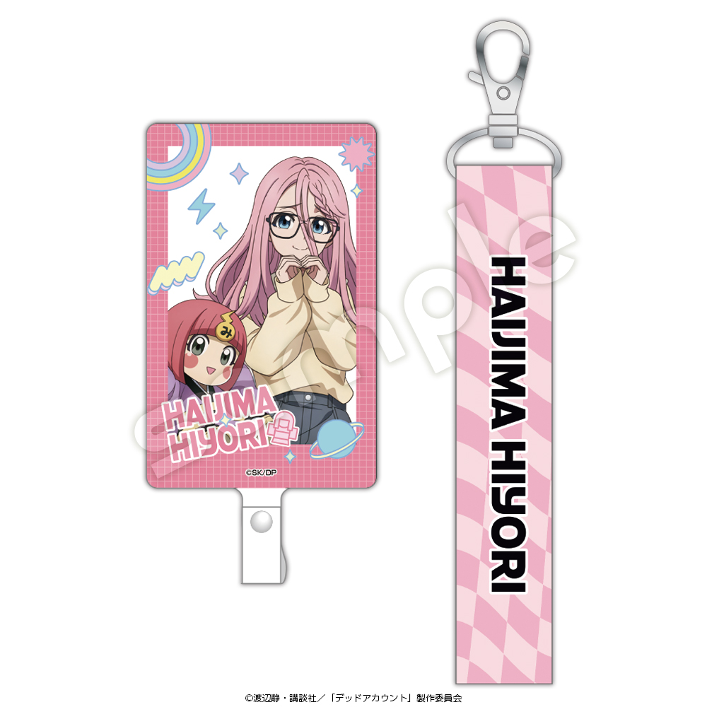 デッドアカウント_フォンタブ&ストラップ 灰島ひより