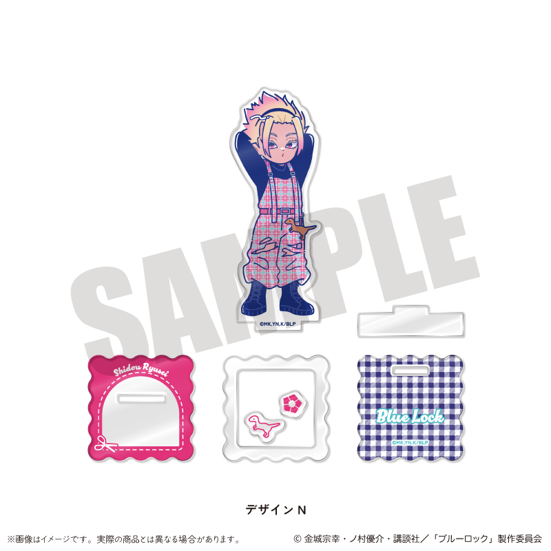 ブルーロック_アクリルスタンド にゅ～とろ 第3弾 N 士道 龍聖