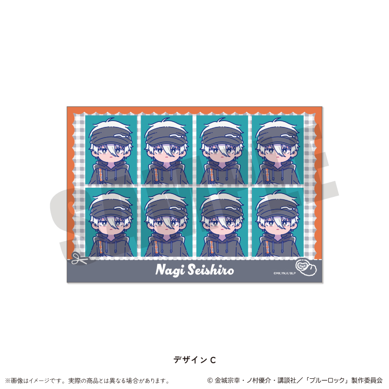 ブルーロック_証明写真風ステッカー にゅ～とろ 第3弾 C 凪 誠士郎