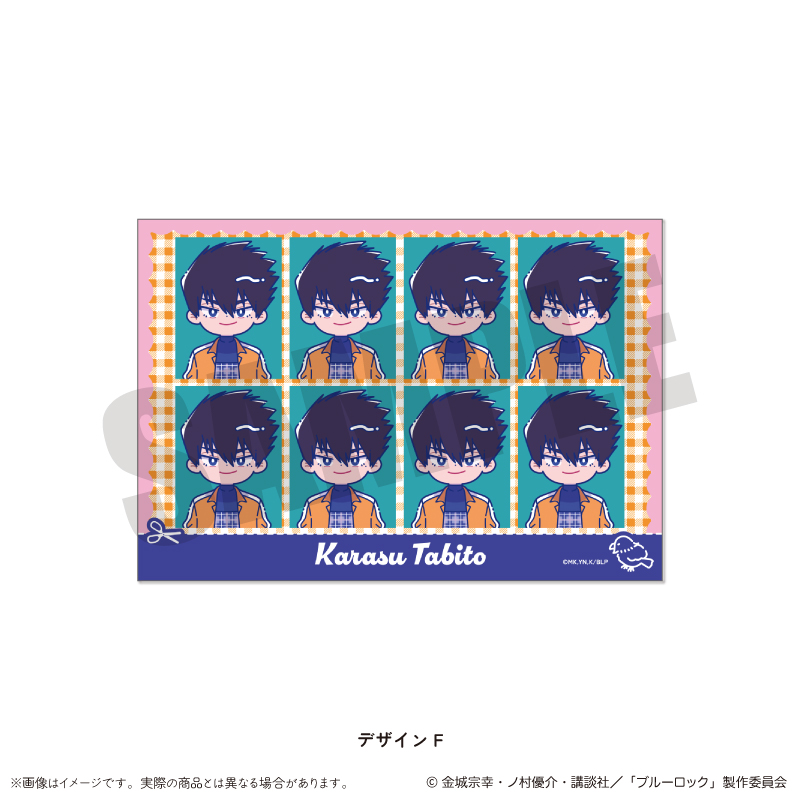 ブルーロック_証明写真風ステッカー にゅ～とろ 第3弾 F 烏 旅人