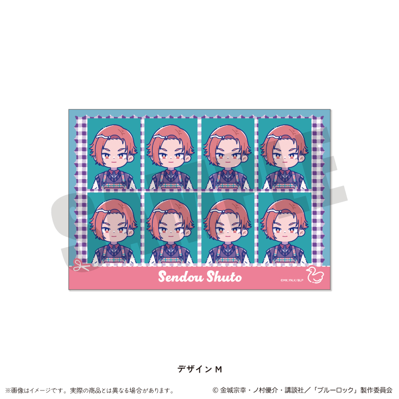 ブルーロック_証明写真風ステッカー にゅ～とろ 第3弾 M 閃堂 秋人