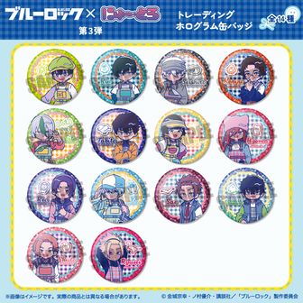 ブルーロック_カラパレ 星座 缶バッジ【BOX／6個入り】 | 公式グッズ