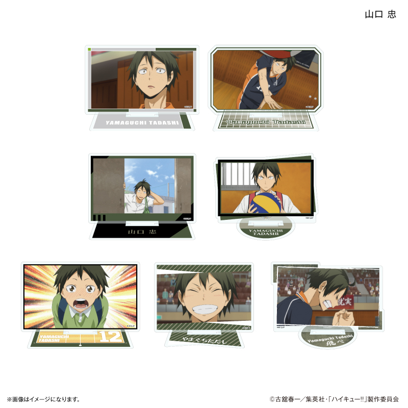 ハイキュー!!_だけスタ 山口 忠だけトレーディングアクリルスタンド 【全7種】【コンプリートBOX／7個入り】