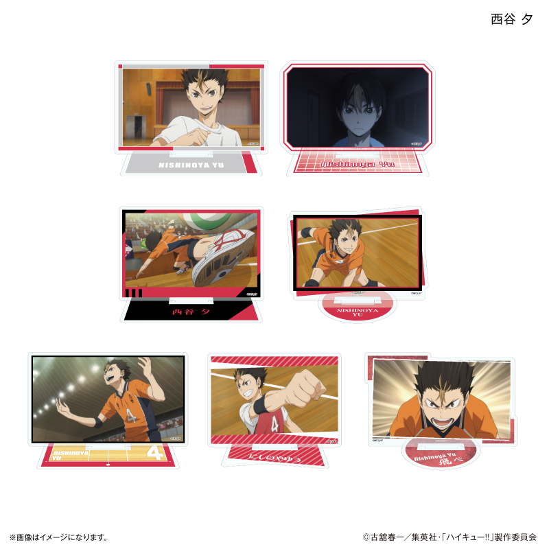 ハイキュー!!_だけスタ 西谷 夕だけトレーディングアクリルスタンド 【全7種】【コンプリートBOX／7個入り】