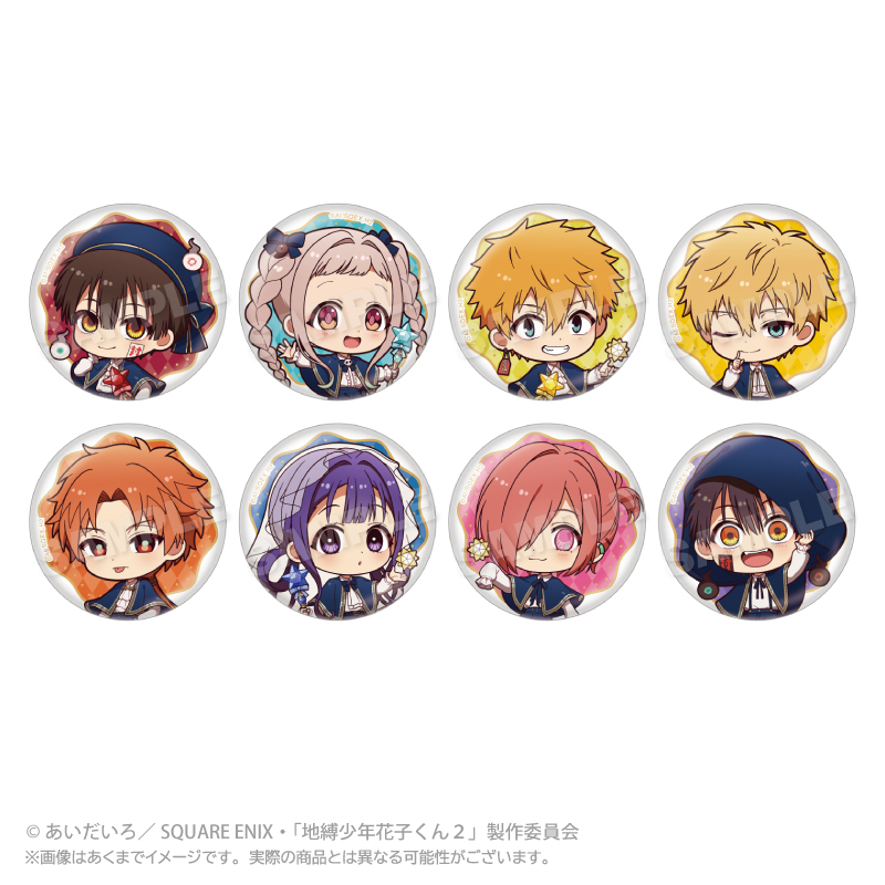 地縛少年花子くん2_トレーディング缶バッジ Magical Magic ver. 【BOX