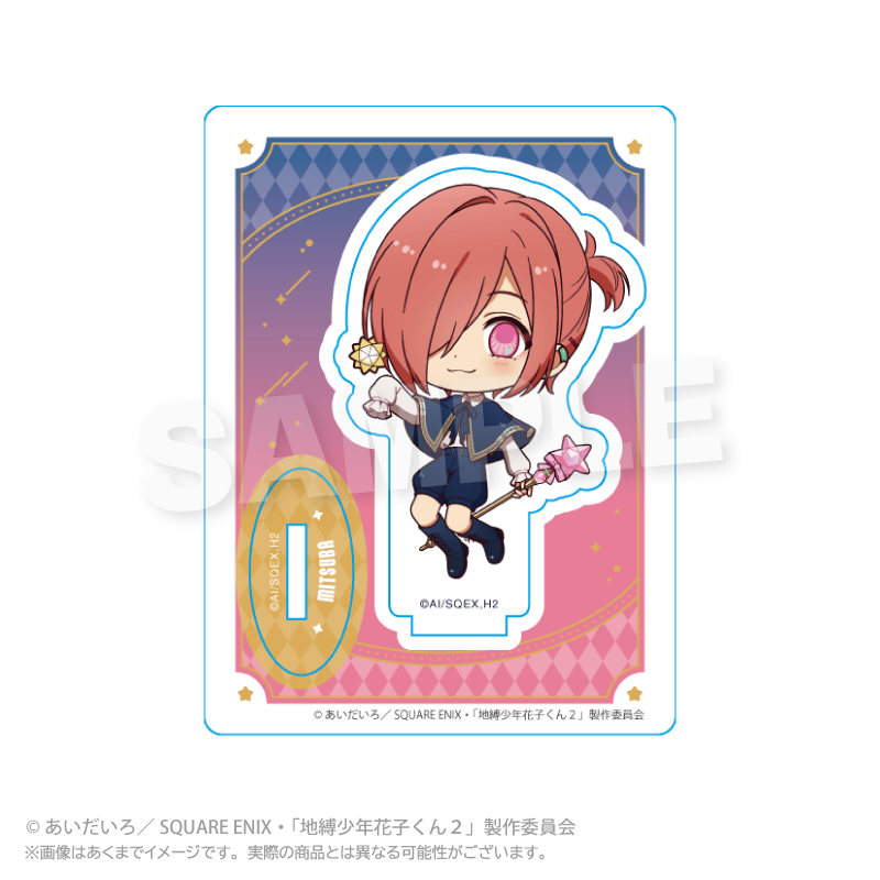 地縛少年花子くん2_ミニキャラスタンド　Magical Magic ver.　ミツバ